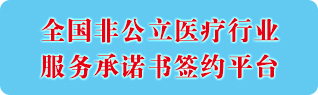 签约报名